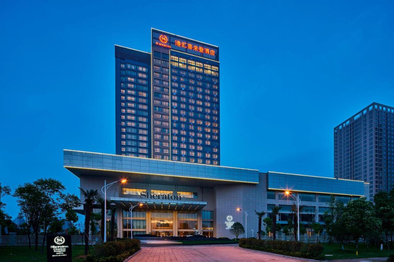 Sheraton Chuzhou Hotel المظهر الخارجي الصورة